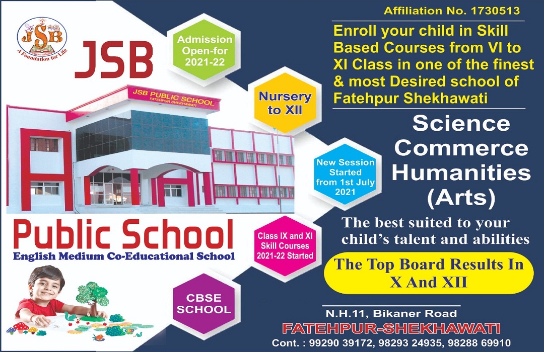 Gyan Bharti School