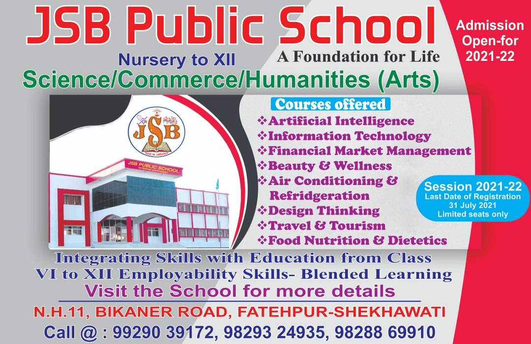 Gyan Bharti School