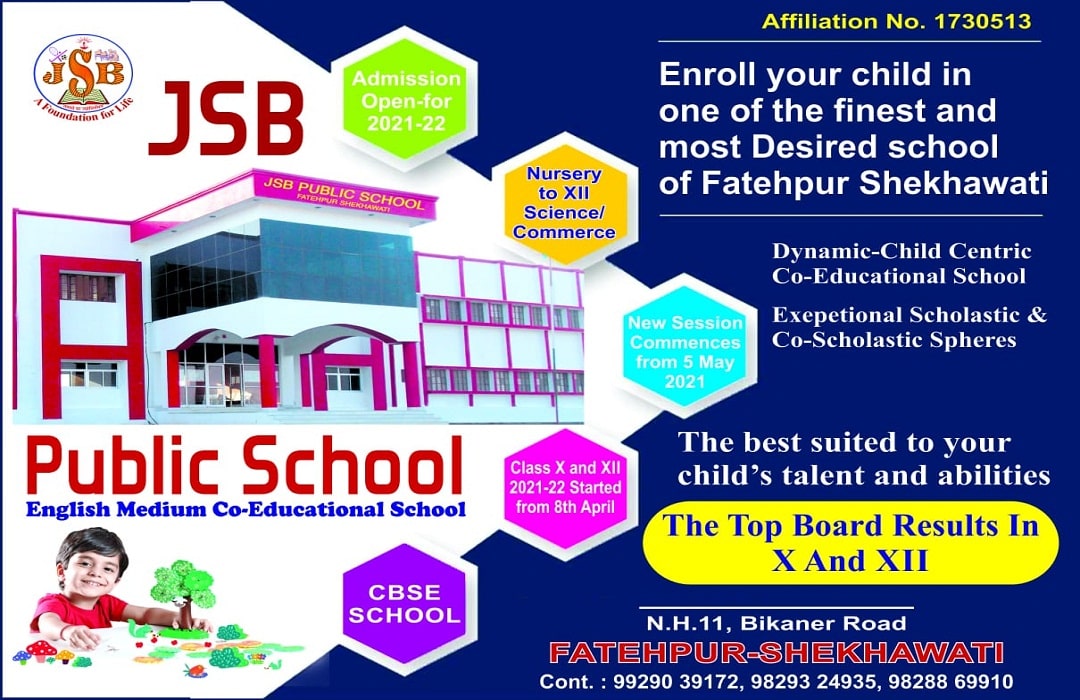 Gyan Bharti School